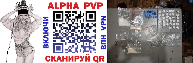 Alfa_PVP Соль  mega рабочий сайт  Новотроицк  цены  