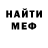 Метадон кристалл AO C