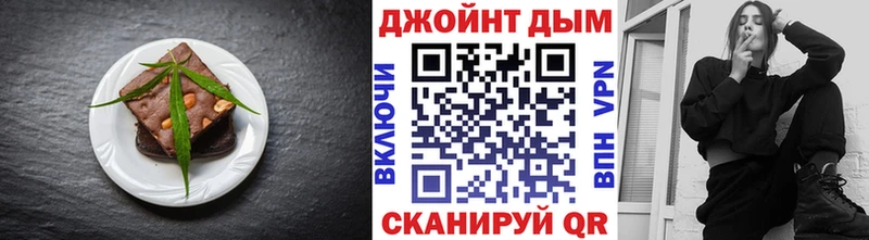 Cannafood конопля  Новотроицк 