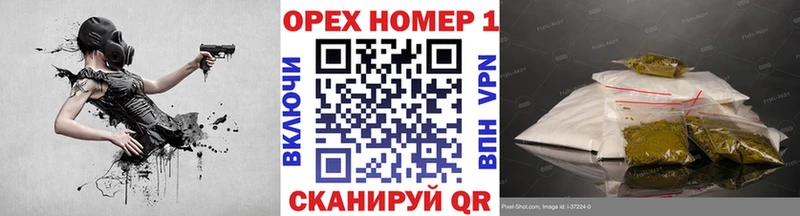 Кокаин Эквадор  купить наркоту  Новотроицк 