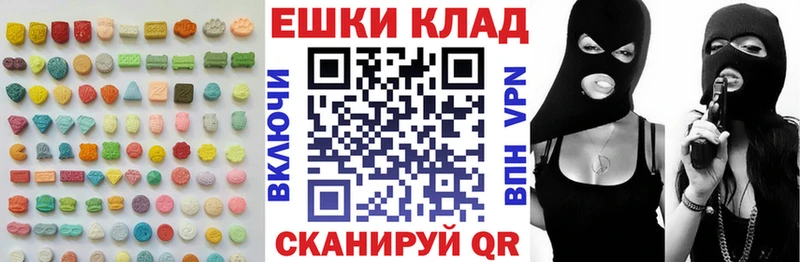 дарк нет какой сайт  что такое наркотик  Новотроицк  ЭКСТАЗИ MDMA 