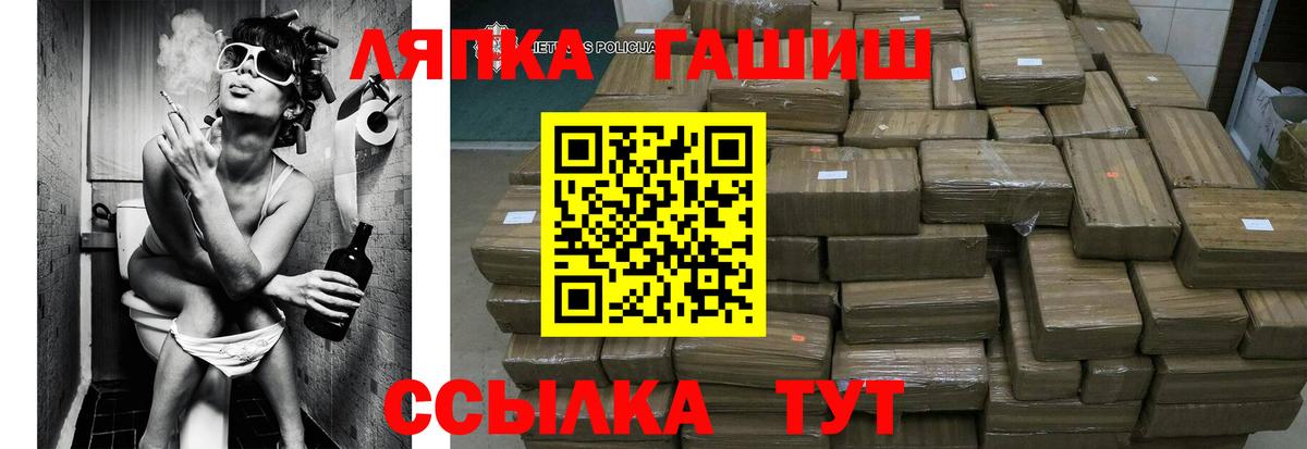 Гашиш индика сатива  Вход с VPN  Новотроицк 