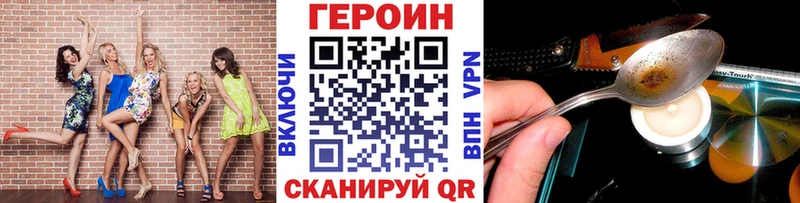 Героин хмурый  ссылка на мегу   Новотроицк  darknet какой сайт  закладка 