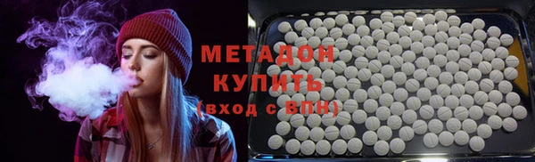 синтетический гашиш Абаза