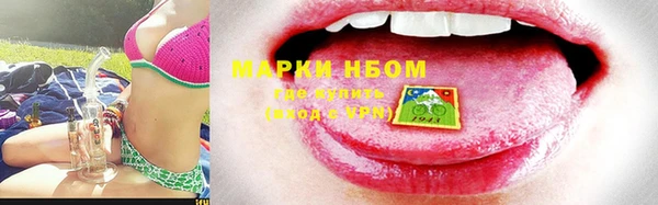 марки lsd Покров
