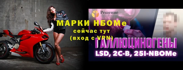 метамфетамин Абинск
