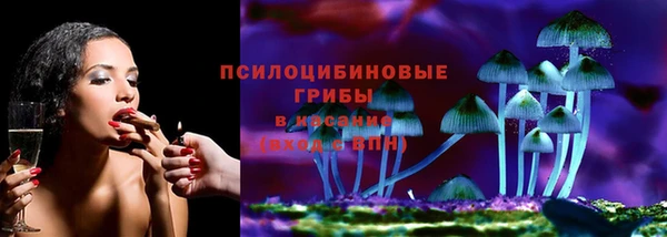 метамфетамин Абинск