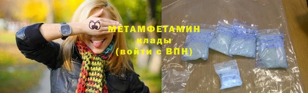 МДМА Покровск