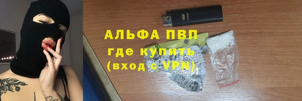 МДМА Покровск