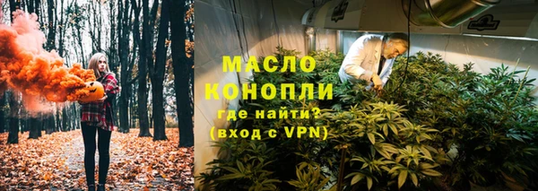 метамфетамин Абинск