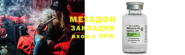 синтетический гашиш Абаза