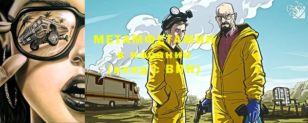 МДМА Покровск