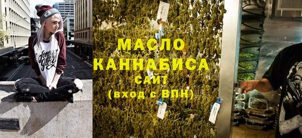 синтетический гашиш Абаза