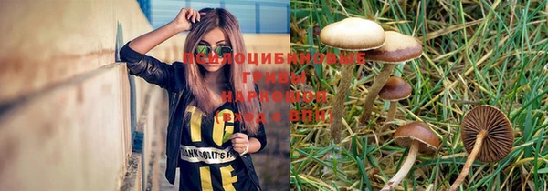 марки lsd Покров