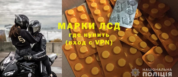 метамфетамин Абинск