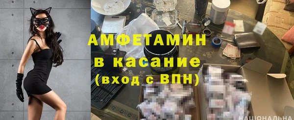 метамфетамин Абинск