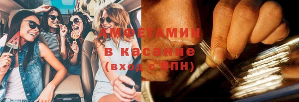 синтетический гашиш Абаза