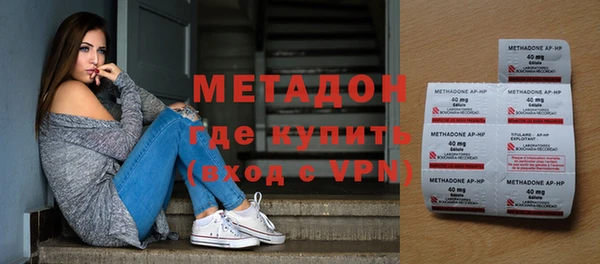 синтетический гашиш Абаза