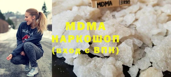 мефедрон мука Великий Новгород