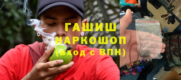 метамфетамин Абинск