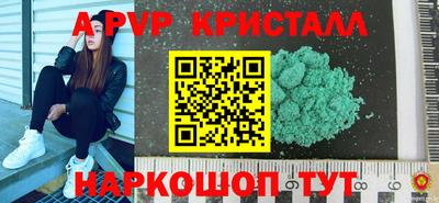 mix Славянск-на-Кубани