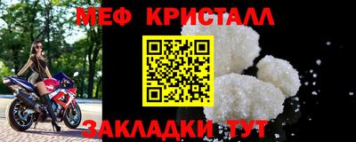 круглые Сланцы