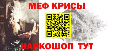 круглые Сланцы