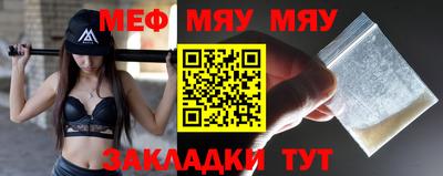 круглые Сланцы