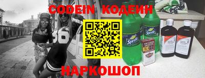 круглые Сланцы