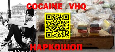 тгк Севастополь
