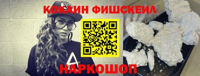 круглые Сланцы