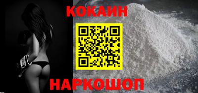 mix Славянск-на-Кубани