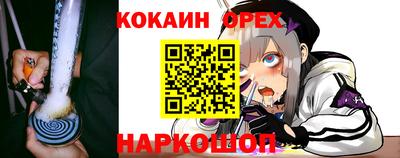 mix Славянск-на-Кубани