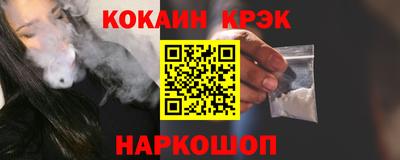 мефедрон Славгород