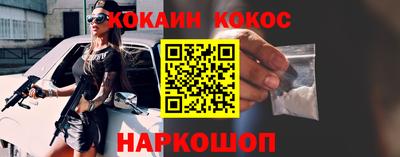 круглые Сланцы