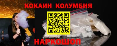 мефедрон Славгород