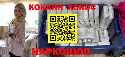 кокс Северобайкальск