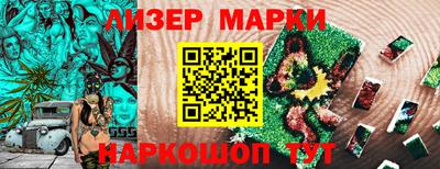мефедрон Славгород