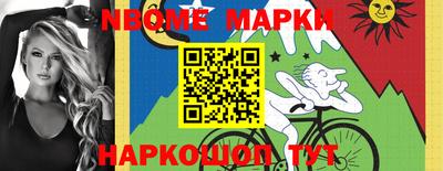 кокс Северобайкальск