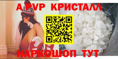 mix Славянск-на-Кубани