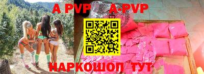 тгк Севастополь