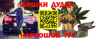 мефедрон Славгород