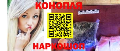 круглые Сланцы