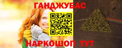 кокс Северобайкальск