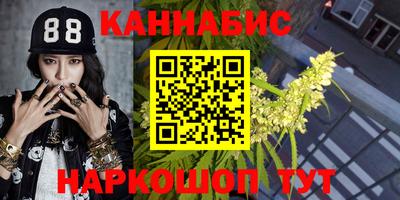 мефедрон Славгород