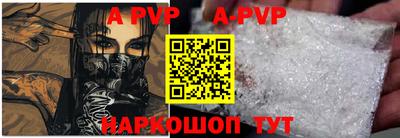 кокс Северобайкальск