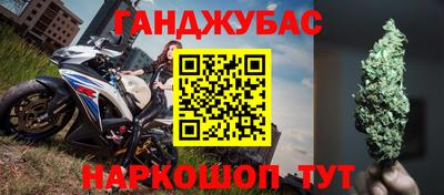 круглые Сланцы