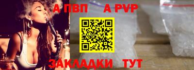 mix Славянск-на-Кубани