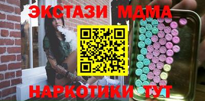 кокс Северобайкальск