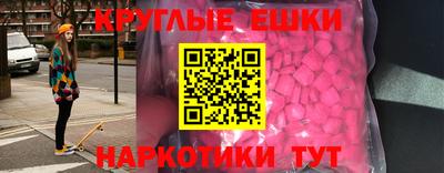 мефедрон Славгород